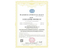 ְҵ������ȫ������ϵ��֤֤��